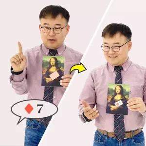JL매직 사진 속 그림이 관객이 선택한 카드를 예언하는 마술 모나리자프리딕션 마술도구