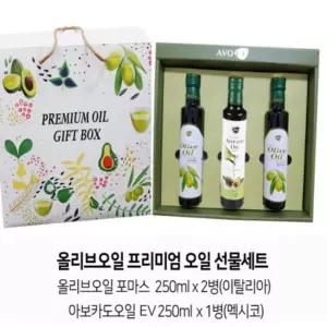 4호) 오일 올리브 선물세트(프라임 아보카도식용유 놀라 해바라기 포도씨 추석 설세트 명절 설명 설날