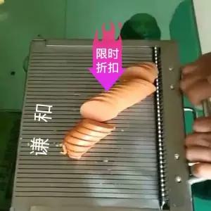 스팸커터기 계란말이 일본 자르기 스텐 슬라이서 스팸