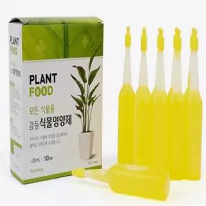 하노빅 10P 식물영양제 수경식물영양제 화초식물영양제 나무영양제