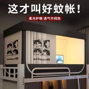 이층침대 텐트 암막 난방텐트 침대 방풍 사각 실내 2층