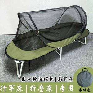 모기장텐트 1인용텐트 원터치텐트 침대용