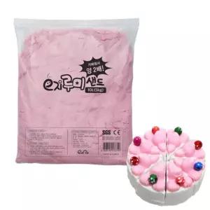 루미샌드 모래놀이 10L 5kg 핑크세트 어린이 키즈 가정용 실내 장난감 완구 촉감