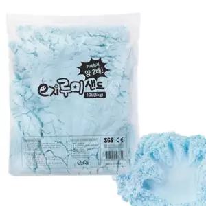 루미샌드 모래놀이 10L 5kg 블루세트 어린이 키즈 가정용 실내 장난감 완구 촉감