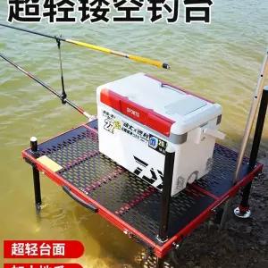 민물낚시 카본좌대 휴대용 다리 70x80cm 받침대 0.9m 낚시터 수상민물대