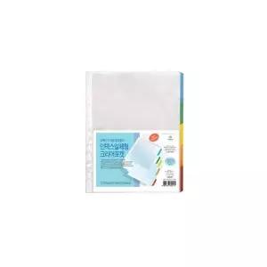 [셀러에이드]5분류 인덱스 클리어파일 내지 A4 20Px50 1000매