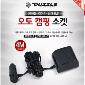 오토 캠핑 2구 소켓(2246)멀티 차량 자동차 USB충전기 차량용 용소켓