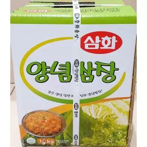 쌈장 ( 14K)된장 맛있는 양념 고기 즉석 가정용 식당 업소 가게 요링용