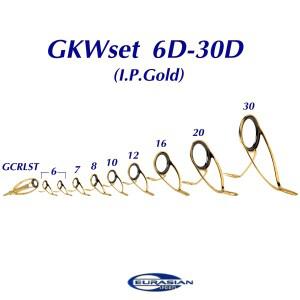 스핀 낚싯대 부품용 골드 가이드 세트 Fuji Copy KW SIC 링