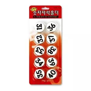 숫자 자석 홀더 MMN-100 31-40번 1세트 10P 냉장고 홀딩 메모 고정 지고정 강력