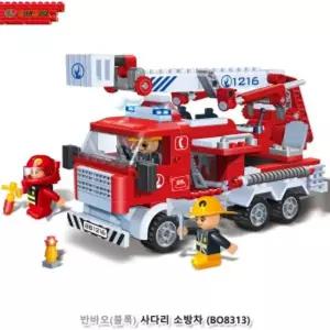 블록 사다리 소방차 (BO8313)블럭 어린이 장난감 놀이용