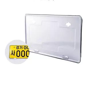 차 번호판 악세사리용품 영업용 트럭 량 교체 가드 넘버판 EW69AFA7