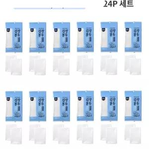 국산 김장봉투 다용도비닐 1개2입 특대 12개백 용품 김장백 봉지 김장랩 김치보관백 다용도