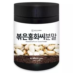 헬로우 그린 국산 볶은 홍화씨 분말 가루 250g 대용량