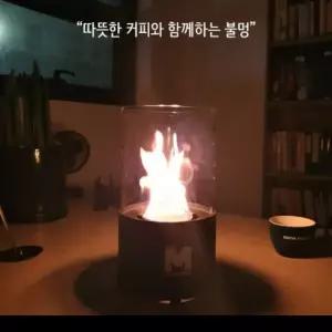 땡처리 불멍 원형 에탄올 난로 블랙몬스터 차박 홈 인테리어