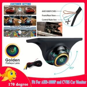 AHD-1080P AHD/CVBS 지원, 전방/후방/좌측/우측 뷰 백업 카메라 자동차 주차 보조용 어안 골든 렌즈