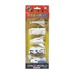 5P 우주탐사 A세트 미니카 다이캐스팅 스페이스월드 캐스트 모형 차모형 자동