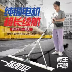 콘크리트 미장기 평탄화 스크레퍼 산업용 밀대 도구 작업 80W/1m 진동 미장