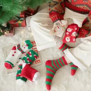 LW 크리스마스 볼 수면양말 DIY 리본 선물 마니또 친구 커플 홈파티