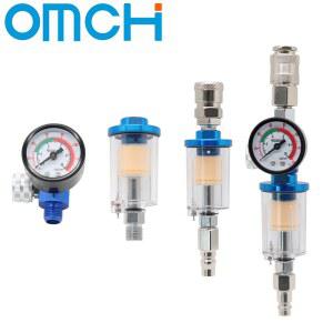 OMCH 스프레이 공기 흐름 조절기 인라인 오일 워터 트랩 필터 분리기 JP EU US 어댑터 에어 브러시 공압 도구