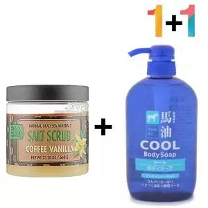 커피 314NHF96 바디 스크럽 공 각화증 팔 각질제거