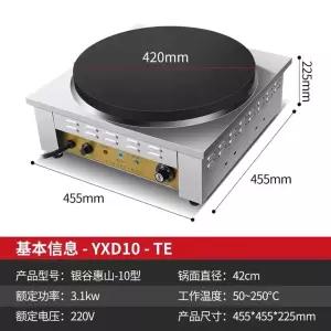 크레이프케이크 메이커 원형 크레페기계 업소용 카페 3100W