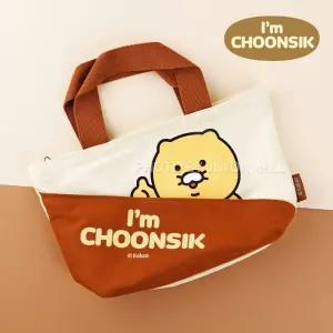 카카오프렌즈 춘식이 지퍼 도시락가방 식기 이유식기 아동식기 유아식기