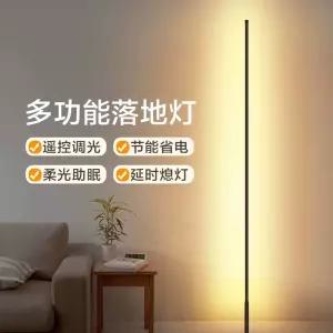 간접 조명 등 라인 바 수직 스탠드 LED 코너