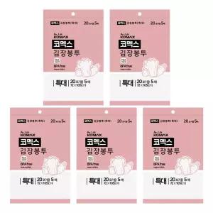 김장봉투(특대) 20포기용 5매 X 5개 비닐 두꺼운 판매 재사용 질긴 국산