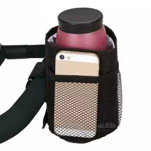 유모차 컵 홀더 스트롤러 보틀 포켓 컵홀더 컵트레이