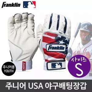 프랭클린 USA 클래식 유스 어린이 야구 배팅 장갑 S장갑 용장갑 베팅 타자 타자용 가죽 쥬니어 용품 글러브