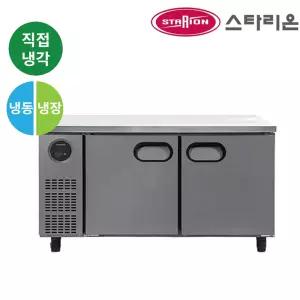 스타리온 1500mm 냉동냉장테이블 SR-T15AIEMC 직냉식 내부스텐 테이블 냉동냉장고 (1500x700x850)