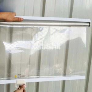 쇼케이스 롤스크린 냉기차단 투명 40cm 무공 냉방 식당 음식 업소용 커튼