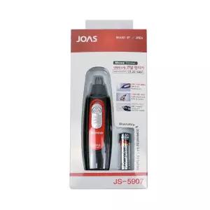 우신 코털면도기 5907콧털제거 콧털제거기 콧털면도 콧털 콧털관리 콧털관리기 콧털커팅 콧털커팅기 콧털절