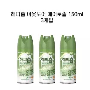 해피홈 아웃도어 에어로솔 150ml 3개입 에어로졸 해충제거 해충제거용품