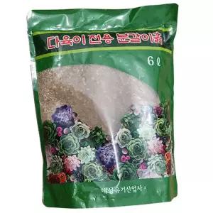 다육 식물 흙 초보자 전용 배양토 다육 분갈이 흙 마사토