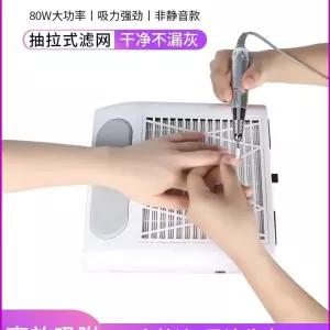 네일샵집진기 각질 집진기 흡진기 네일 흡입기 진공