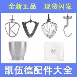 캔우드 머랭기 KVL4100 40 요리사 도구 반죽기 호환