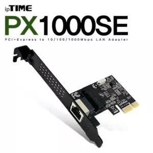 ipTIME(아이피타임) 378QIC51 PX1000SE PCI Express 기가비트 랜카드