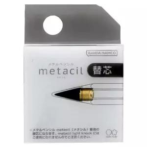 교체용 무한연필 심 일본 썬스타 금속연필 메타실펜슬