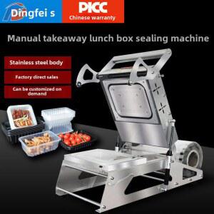 수동 밀봉기 상업용 소형 바삭한 포장 플라스틱 코팅 상자 냉장 종이컵 오리 육류 포장기 해산물 일회용