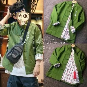 부르고뉴 창파오 재킷 치파오 오리엔탈 남성용 캐주얼 한푸