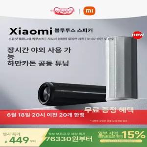 이동식 무선 Pro 무소음 선풍기2 접이식 리모컨