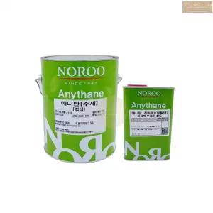 노루 우레탄 페인트 4L 흰색 무광 우뢰탄 상도 화이트 공업용 산업용