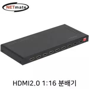 강자 188ATX59 넷메이트 4K 60Hz HDMI 2.0 1-16 분배기 NM-PTPT6