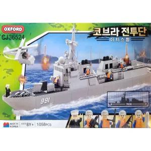 옥스포드 코브라 전투단 이지스함 CJ36524 1개