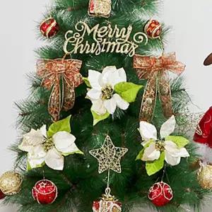 120cm 뉴샤인비즈볼 장식세트트리 트리품 크리스마스 크리스마스품 성탄절품 꾸미기 인테리어 볼트리 볼세