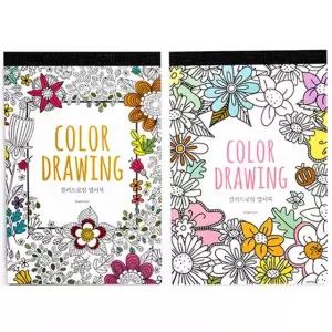 컬러드로잉엽서북 색칠공부 컬러링북 꽃컬러링북 5분컬러링북