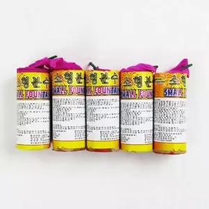 소분수 스파클링 폭죽세트 파티클럽 연발폭죽 불꽃놀이