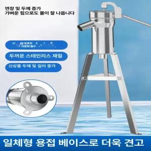 옛날 양수기 펌프 양철 압력 재래식 작두 시골